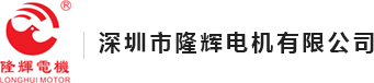 深圳市興德順機(jī)械設(shè)備有限公司